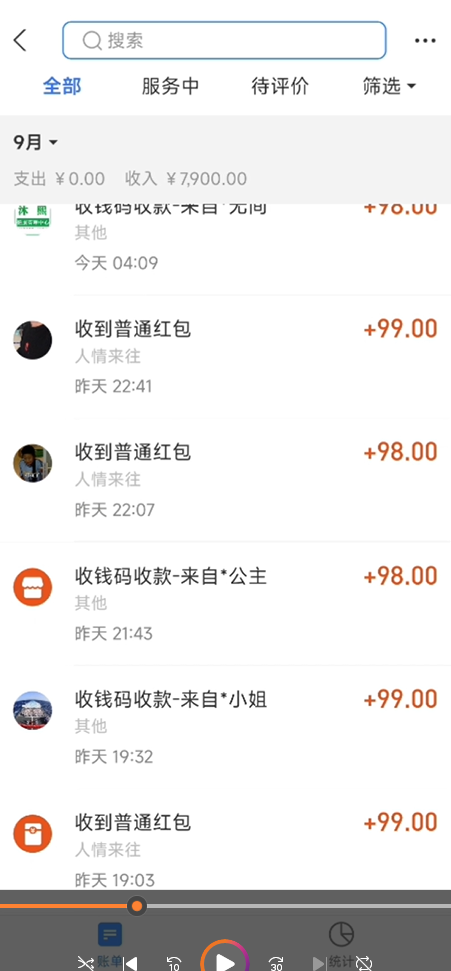 微信图片_20230907225126.png